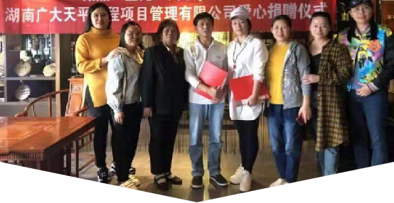 精准扶贫、帮困以及助学活动(图1)