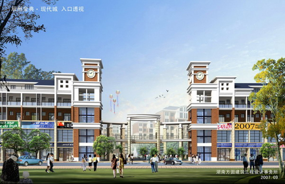 辰州金典现代城结算审核(图1)