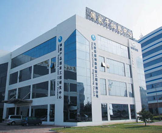 人类干细胞国家工程中心基建项目全过程跟踪审计(图1)