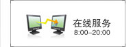 联系我们(图1)