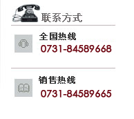 联系我们(图2)