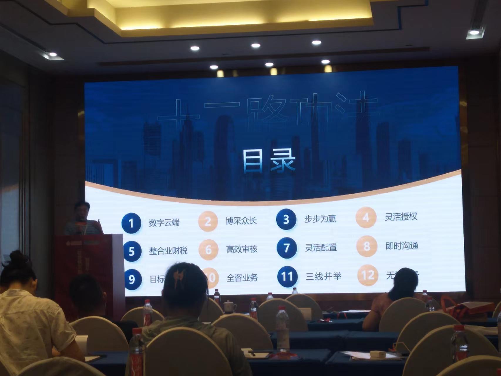 听党话，永远跟党走 ——记广大天平有限责任公司7月党建活动(图5)