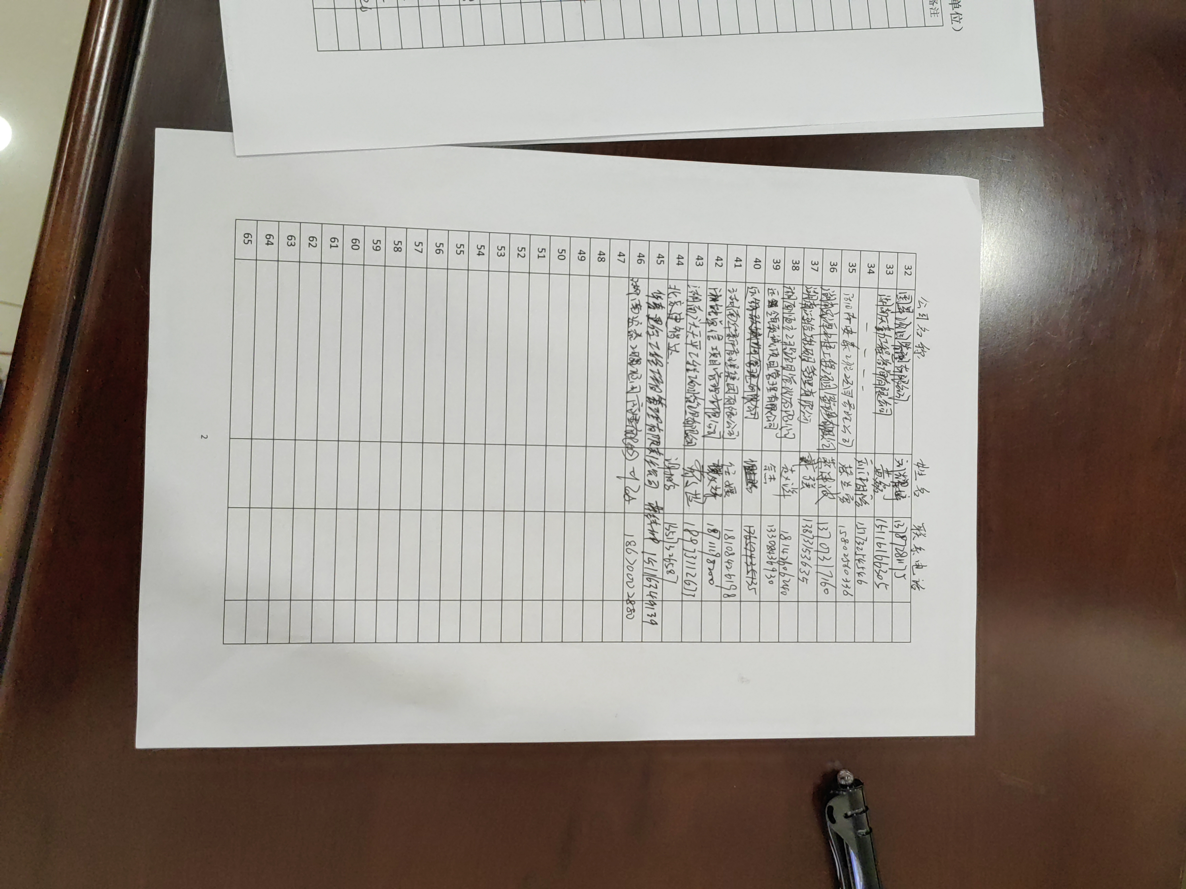 学无止境(图2)