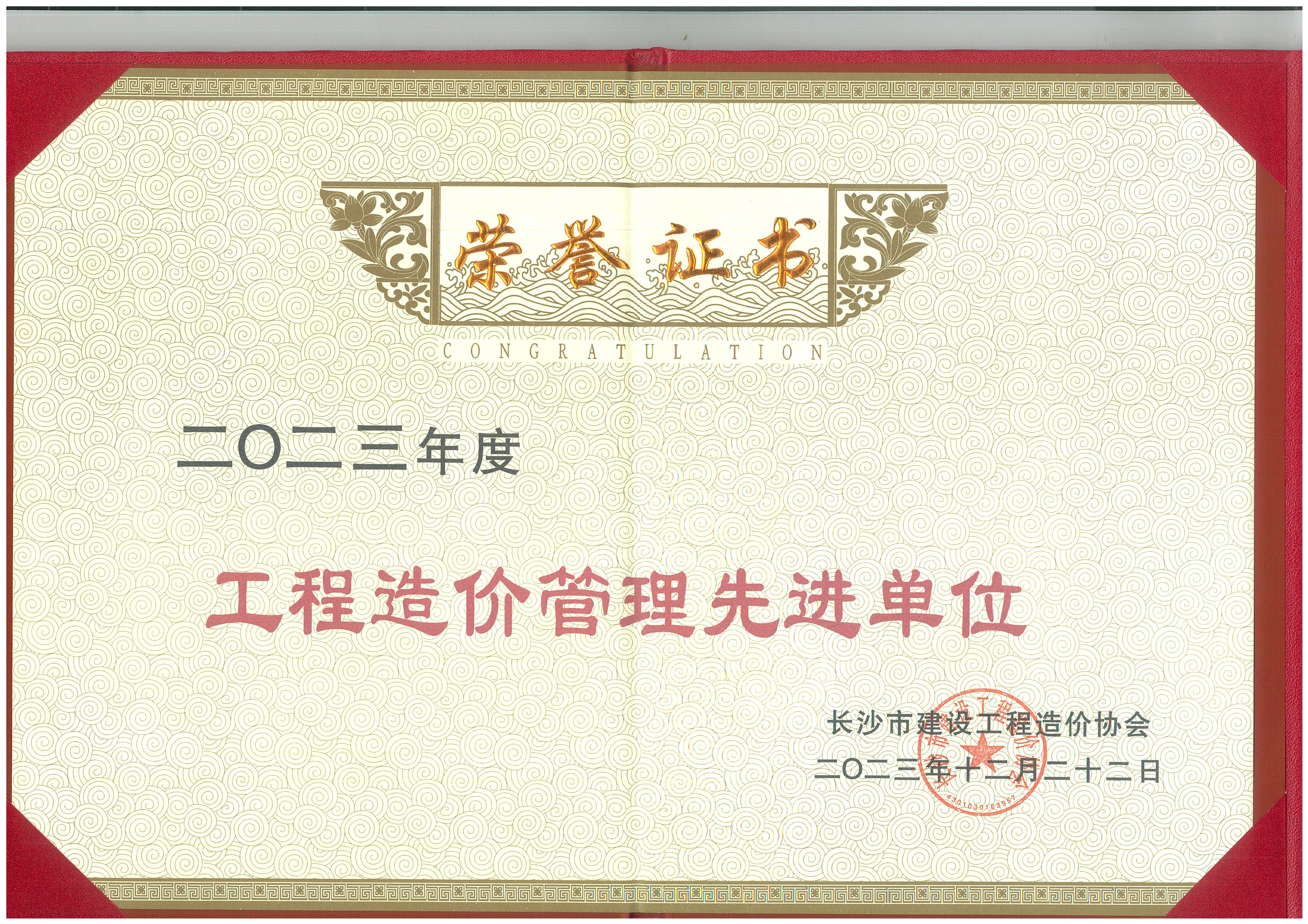争先创优(图1)