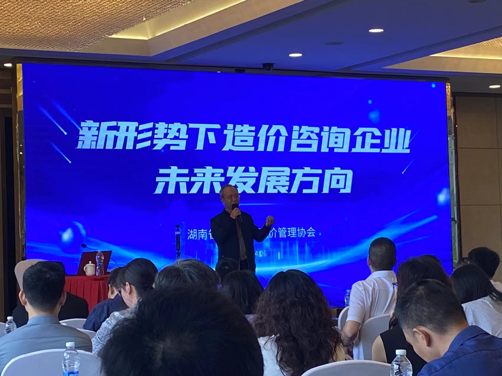 新形势下造价咨询企业未来发展方向(图1)