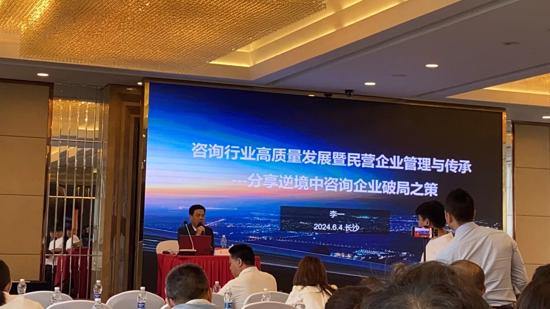 民营企业管理与传承(图1)