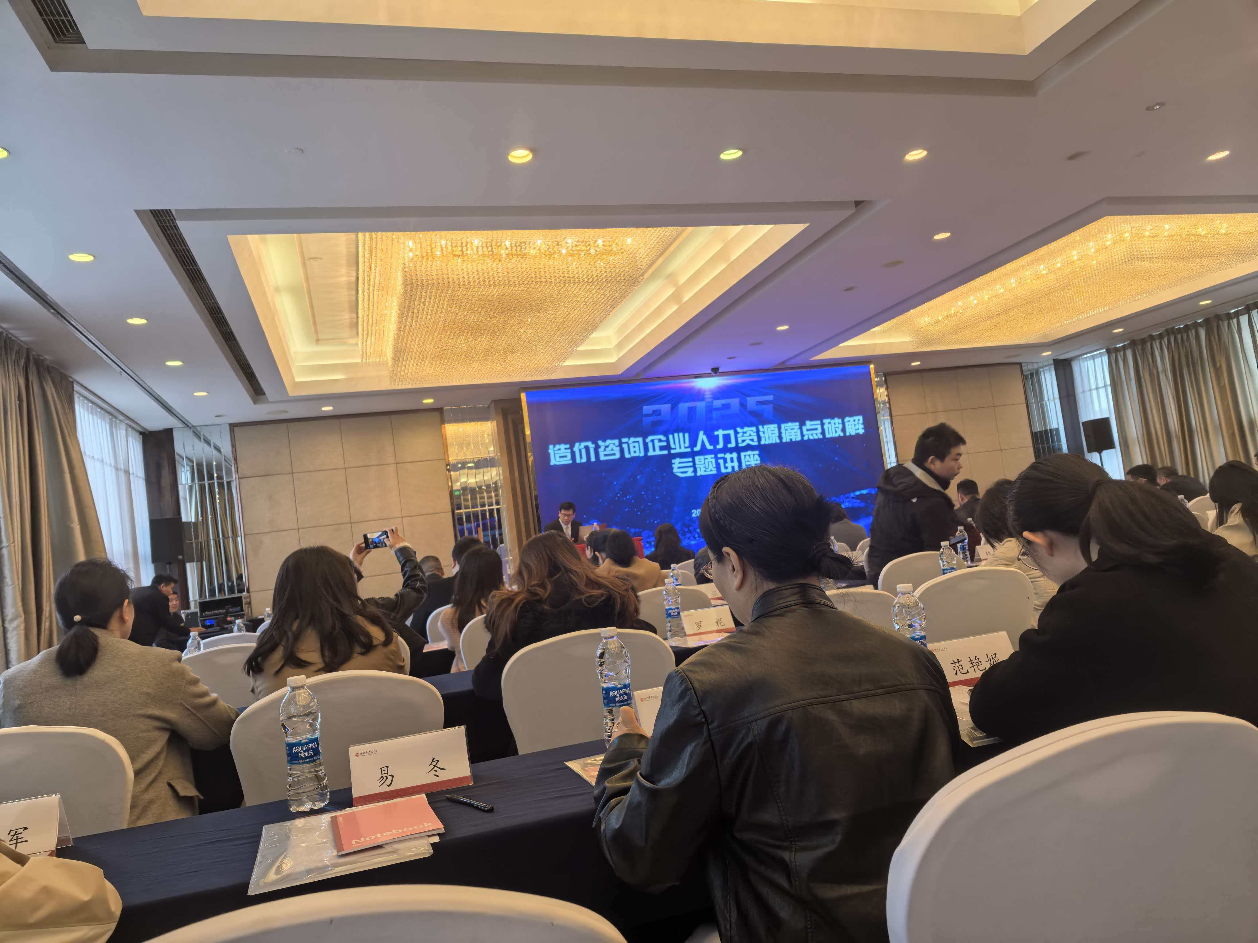 造价咨询企业人力资源痛点破解(图1)